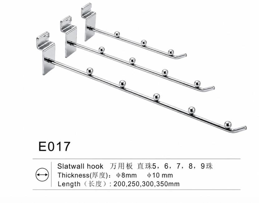 E017 metal pegboard hook for retail display accessories