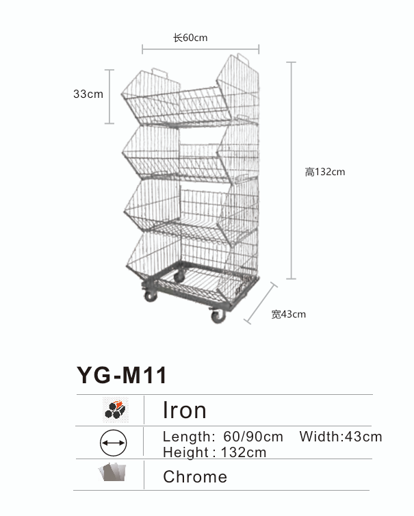 YG-M11 chrome 4-tier wire mesh storage rack with wheels for retail display