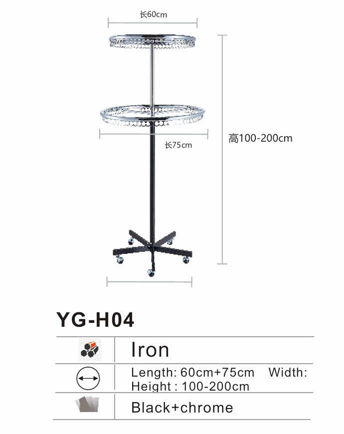 YG-H04 black and chrome 2-tier round rotating garment rack with wheels