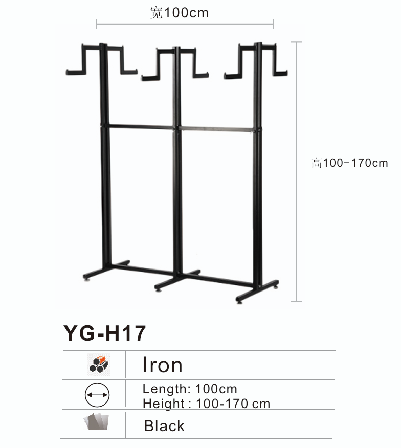 YG-H17 black 4-way clothes hanger stand with adjustable height for store