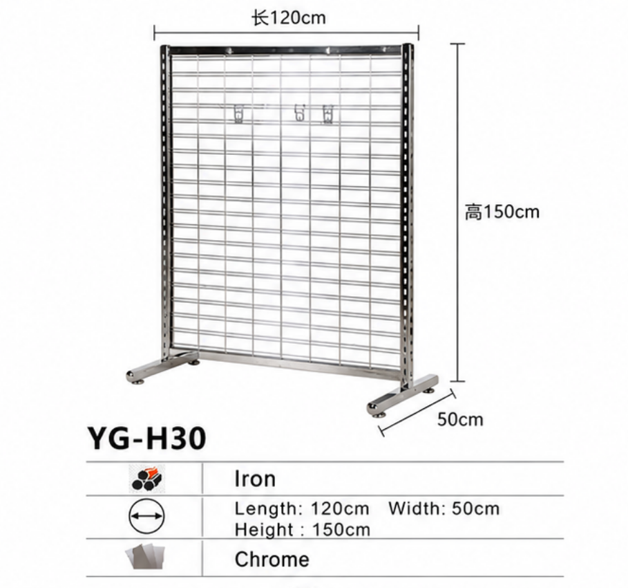 YG-H30 chrome wire grid display stand 120x50x150cm with hooks for store
