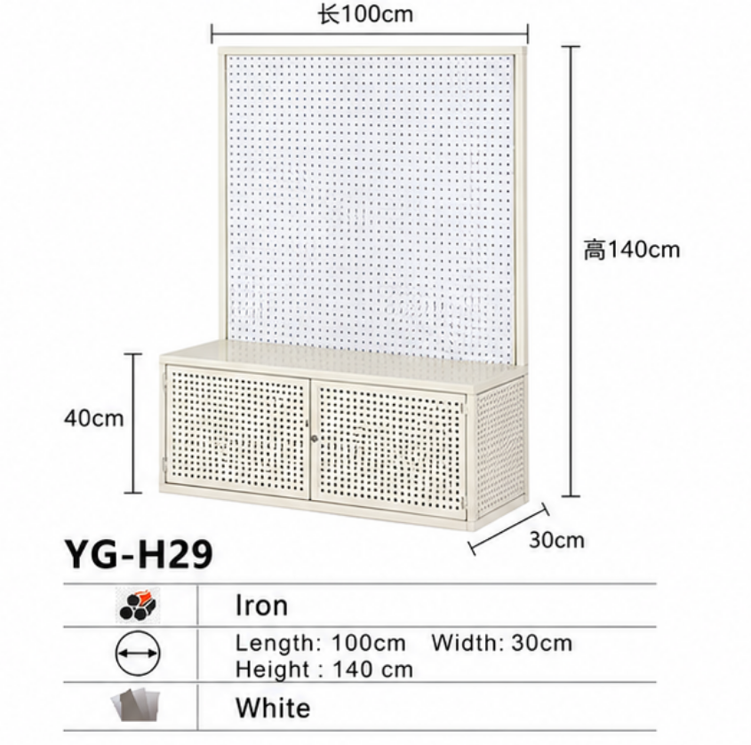 YG-H29 white pegboard display cabinet with storage base for retail display