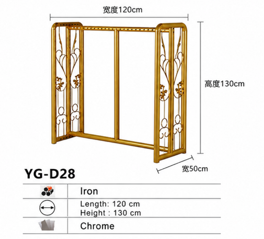 YG-D28 gold double rail garment rack with decorative pattern for boutique