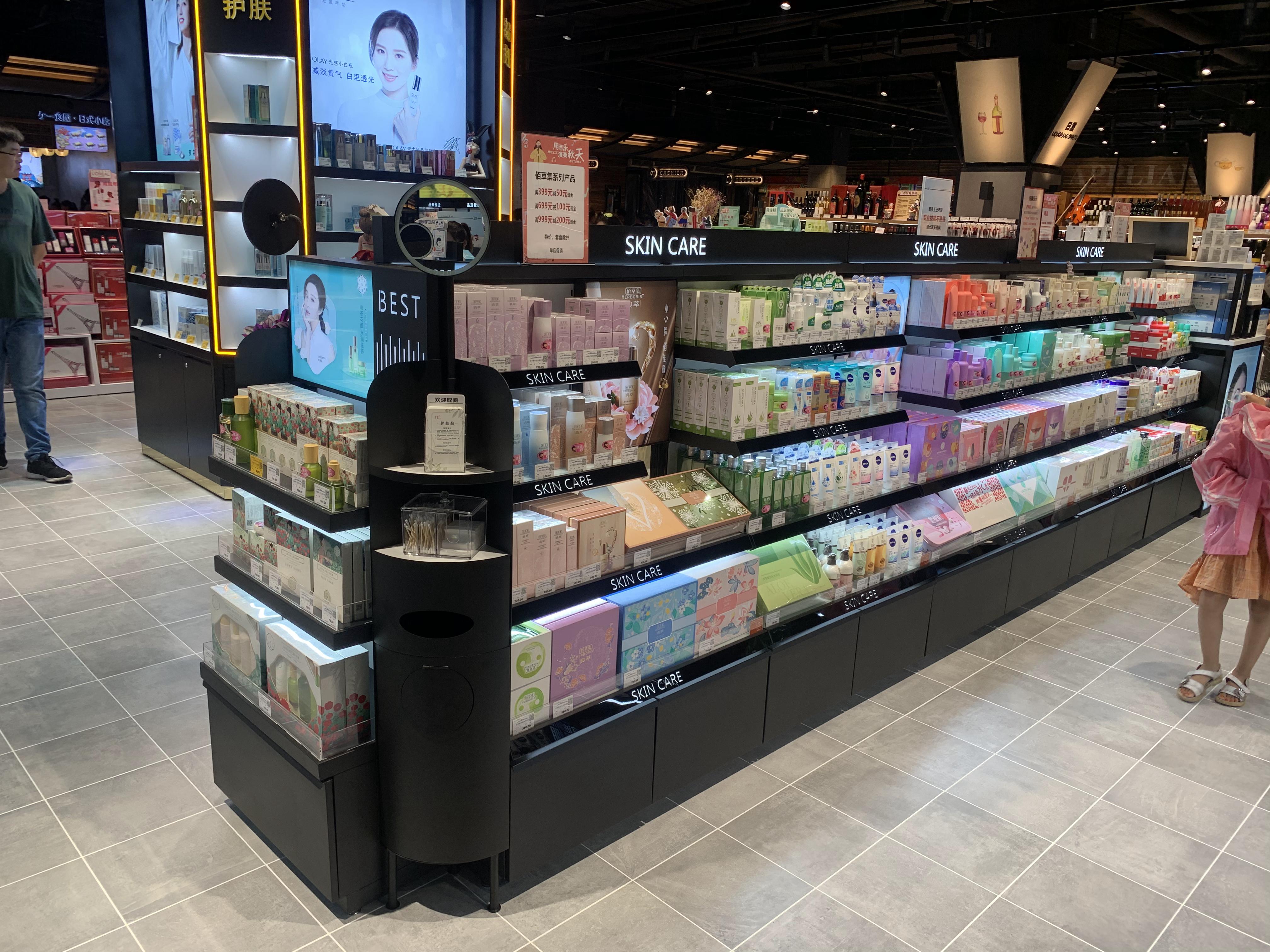 美妆中岛 (5).JPG